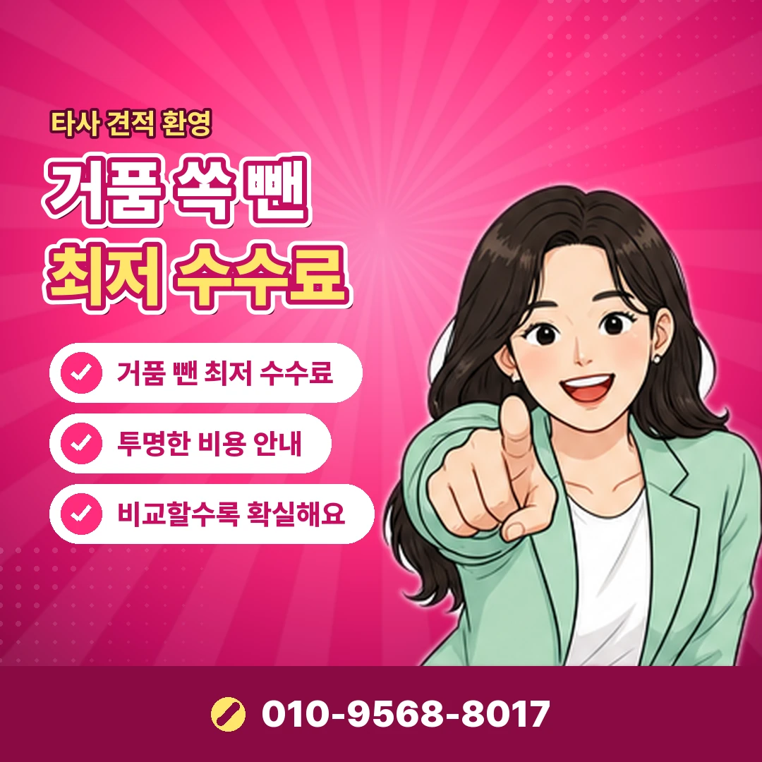 LG 정보이용료 사용 금액