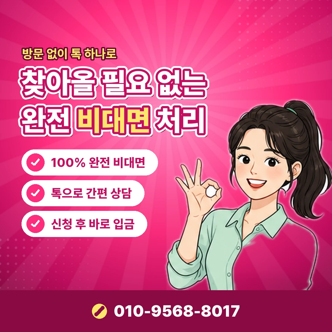 LG 정보이용료 이용 제한