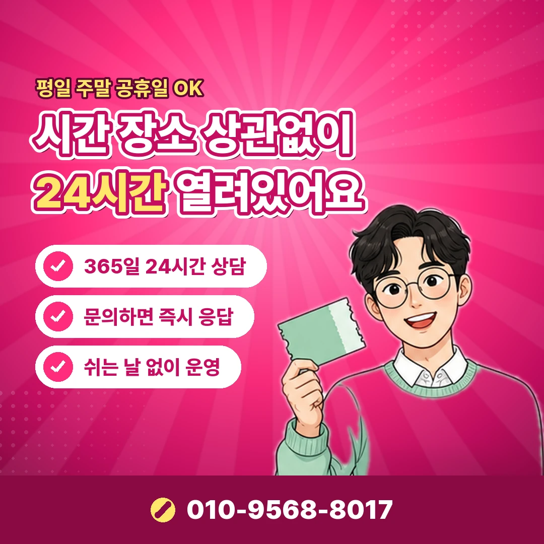 LG 정보이용료 한도 변경