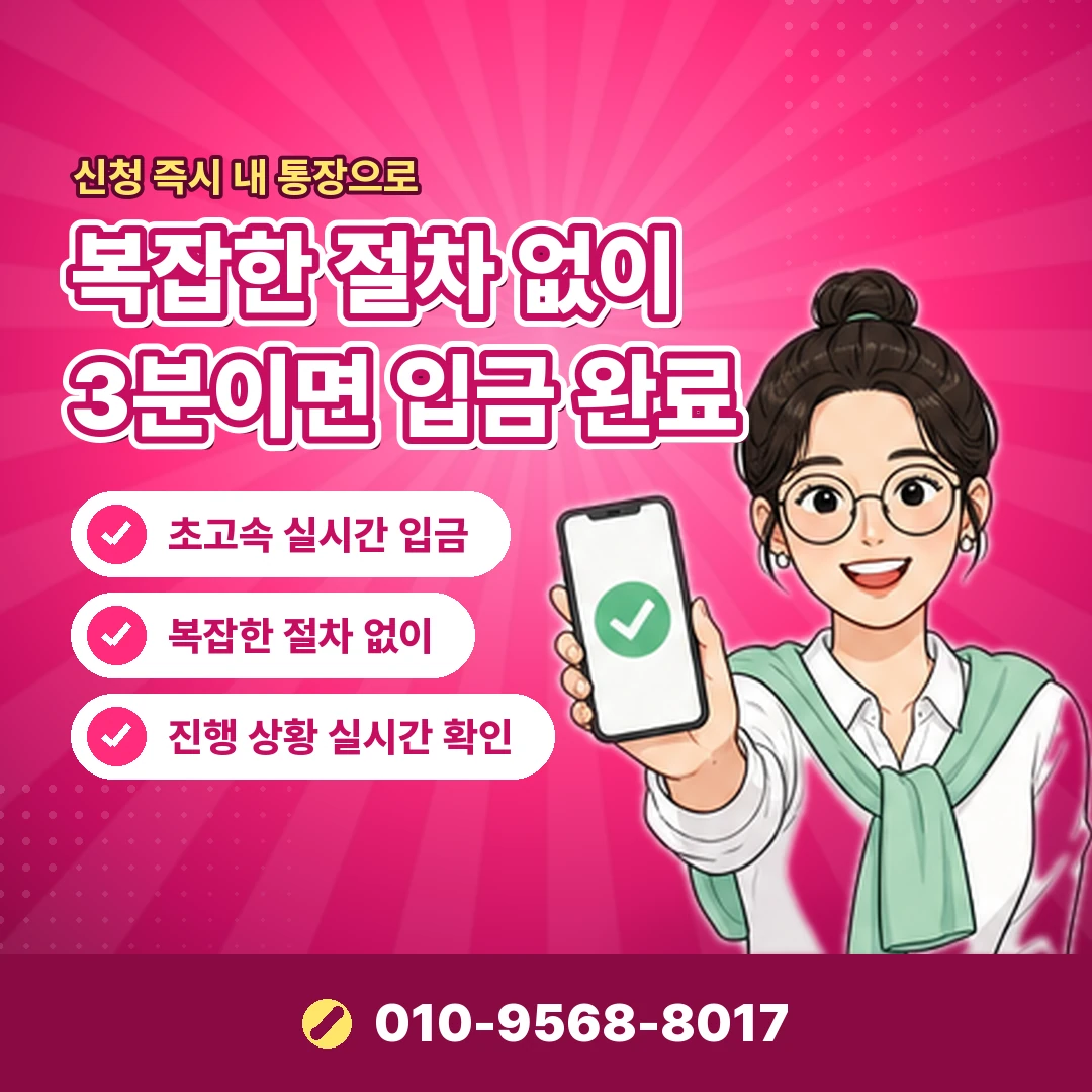 LG 정보이용료 문의