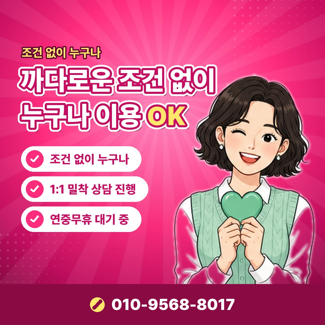 LG 정보이용료 연체
